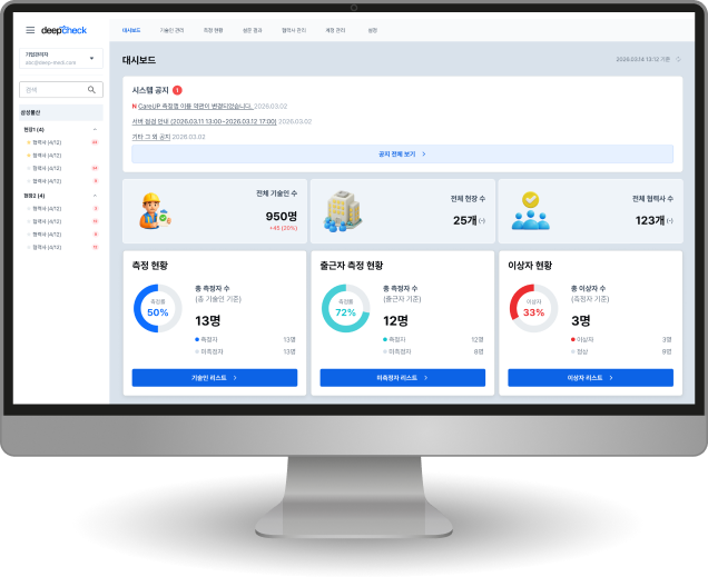 Web Admin