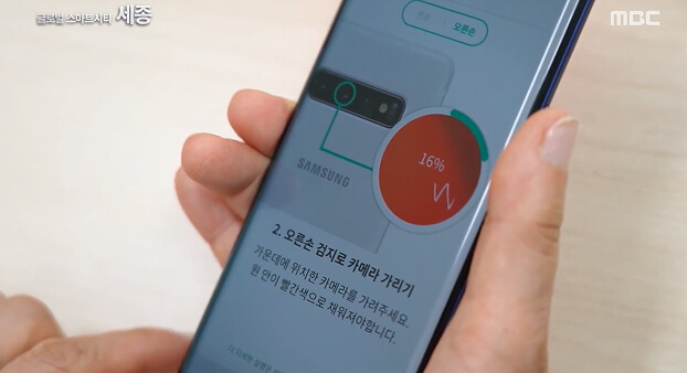 Remote health monitoring from a university hospital 2